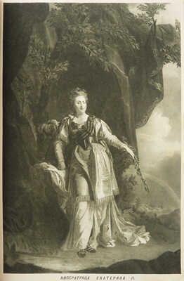 Конволют из двух изданий серии «Русская быль»: